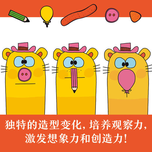 噢，我的鼻子！ 商品图3