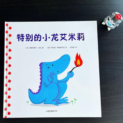 特别的小龙艾米莉 商品图3