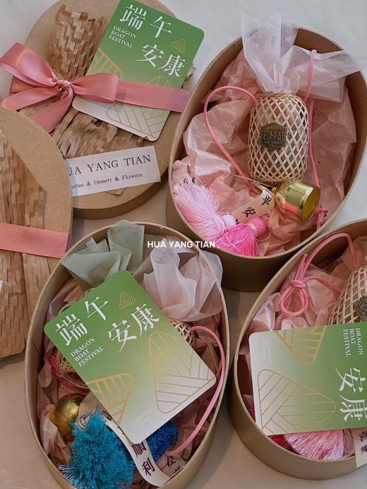 花艺 端午安康 车挂礼盒 （ 赠送安神驱蚊香草 祝福条随机可备注） 商品图0
