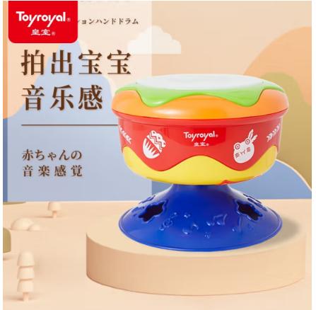 Toyroyal日本皇室玩具儿童音乐早教打击乐器宝宝手拍鼓男孩女孩幼儿园弹奏乐器手敲琴玩具生日礼物 音乐手拍鼓2663-1 商品图0