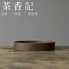 茶香记 算了吧紫砂刻绘干泡盘紫泥壶承茶盘趣味实用手工刻绘果盘 商品缩略图1