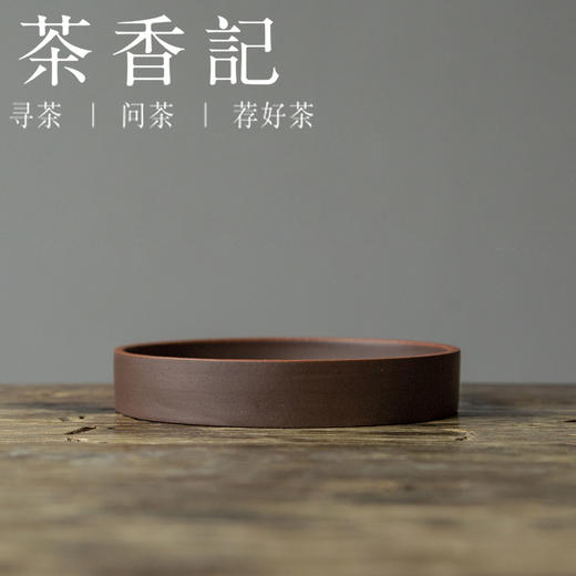 茶香记 算了吧紫砂刻绘干泡盘紫泥壶承茶盘趣味实用手工刻绘果盘 商品图1