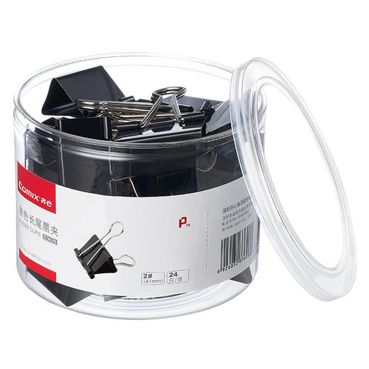 齐心黑色长尾夹B3626  2号41mm 商品图0