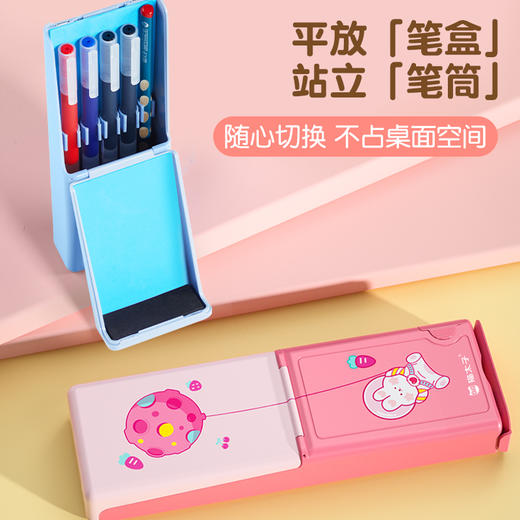 猫太子不倒翁多功能笔盒男生款中小学生大容量文具收纳盒高颜值女生ins日系流行笔袋儿童铅笔盒2023新款 商品图1