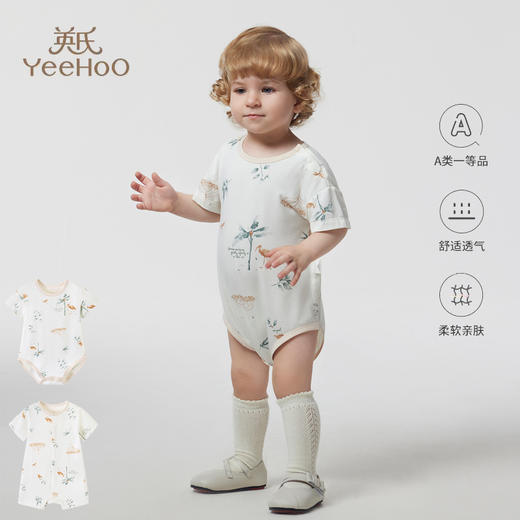 英氏婴儿三角蛤衣连体衣23夏季新款爬服裆哈衣包屁衣YLDBJ2P004A 商品图0