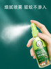 稻穗驱蚊喷雾儿童高效防蚊液花露水户外蚊不叮驱蚊水宝宝防蚊水 商品缩略图2