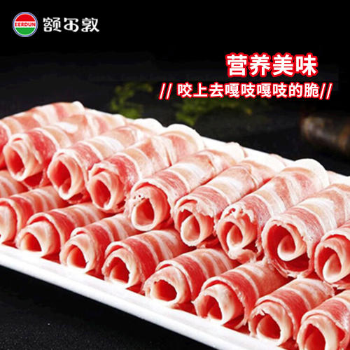 额尔敦 脆骨高钙羊肉片280g 商品图4