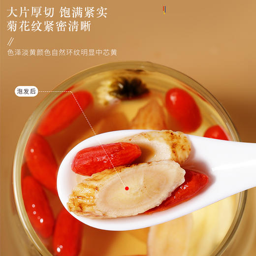 福东海 黄芪520g（10g*52袋） 严选甘肃黄芪大片北芪煲汤食材滋补品好礼 商品图6