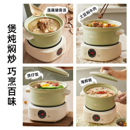 小熊（Bear）多用能锅 电火锅 电煮锅家用3L原矿砂锅 智能预约定时炖汤锅 煲汤锅 煮粥锅 炖肉锅 进口锂辉石锅身 DSG-D30S1 商品图5