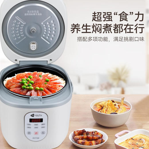 艾青春可提智能电饭煲电饭锅AI-FB40B 白色 商品图4