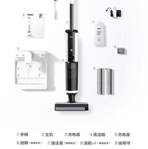 海尔（Haier）洗地机 RHXZ10BLBU1 商品图13
