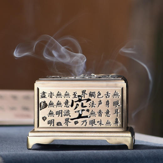 盘香炉 家用室内正方形檀香炉香插 铜香炉 【器非凡】 商品图1