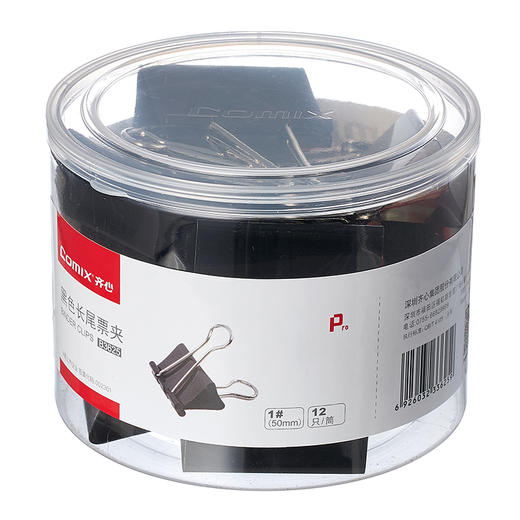 齐心黑色长尾夹B3625  1号50mm 商品图0