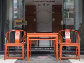 红桥红  家具严选  缅甸花梨（大果紫檀）【88马蹄腿带束腰休闲桌 配圈椅三件套】