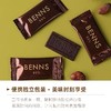 贝纳丝 至醇无糖黑巧克力（99%可可含量）138g/包 商品缩略图2