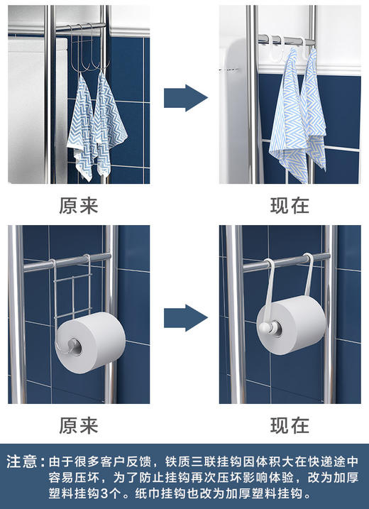 【日用百货】-卫生间浴室置物架落地马桶架 商品图1