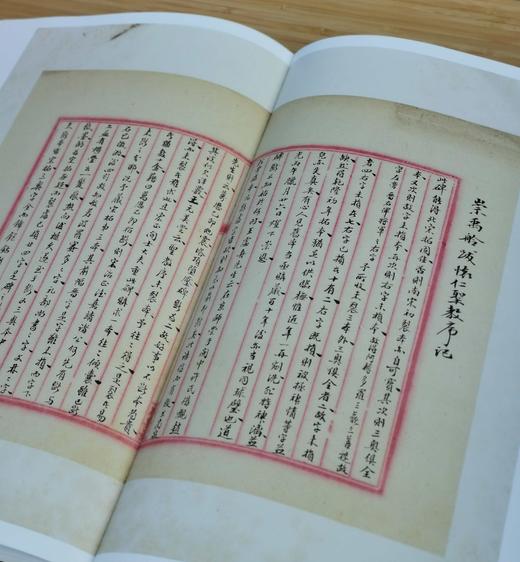 《沈曾植题海日楼藏碑帖集》，沈曾植藏帖，一函三册，小8开精装，约850页，全彩精印，浙江摄影出版社2021年1月一版一印。定价1680，售价458。 商品图12