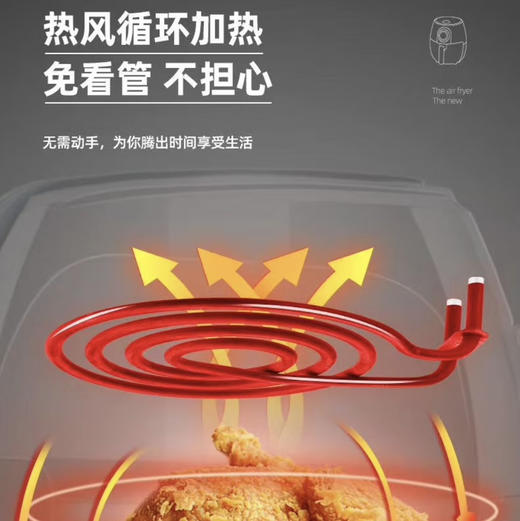 海尔（Haier）空气炸锅 A-RD38 商品图4