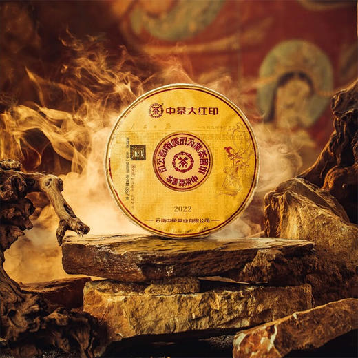 中粮-中茶2022年中茶尊享版飞天大红印普洱茶生茶357g/云南干仓直发 商品图6