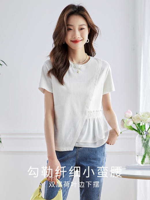 【周四狂欢价】熙世界不规则白色t恤圆领短袖宽松小个子设计感上衣 商品图3