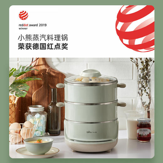 小熊（Bear） 电蒸锅 蒸蛋器 蒸锅家用 电蒸笼 迷你多功能早餐分体式电热煮锅 DZG-D40D2 双层4L 商品图0