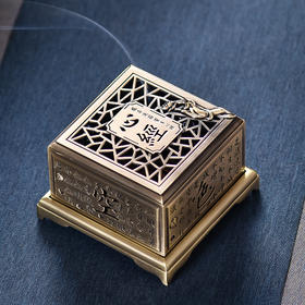 盘香炉 家用室内正方形檀香炉香插 铜香炉 【器非凡】