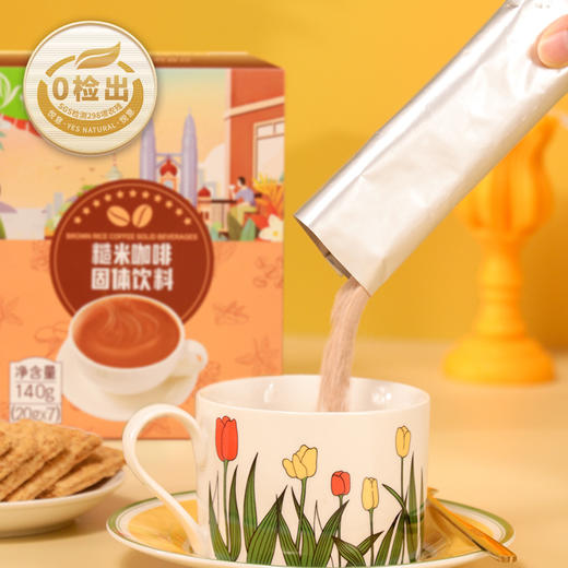 悦意 糙米红糖咖啡 植物奶咖啡 140g*2盒【7袋/盒】 商品图1