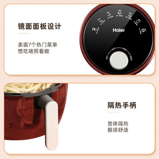 海尔（Haier）空气炸锅 HA-RM38 商品图12