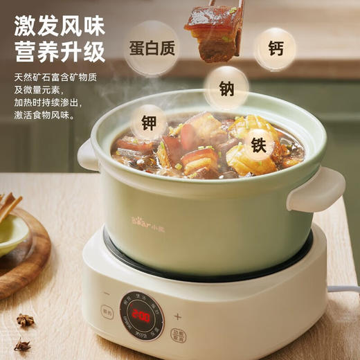 小熊（Bear）多用能锅 电火锅 电煮锅家用3L原矿砂锅 智能预约定时炖汤锅 煲汤锅 煮粥锅 炖肉锅 进口锂辉石锅身 DSG-D30S1 商品图4