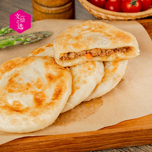 【好吃的】小黄象安格斯牛肉馅饼 澳洲进口整块牛肉 皮薄料足 肉鲜细嫩 营养健康 快手早餐 360g*3袋装 商品图2