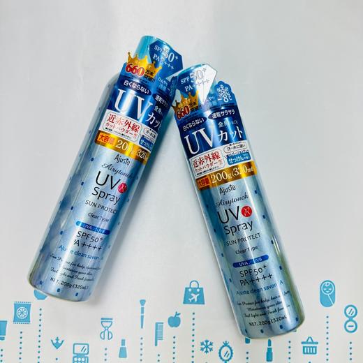 日本AJUSTE全身防晒喷雾320ml 系列（039785）（039792）（014379）（014386）（039808） 商品图0