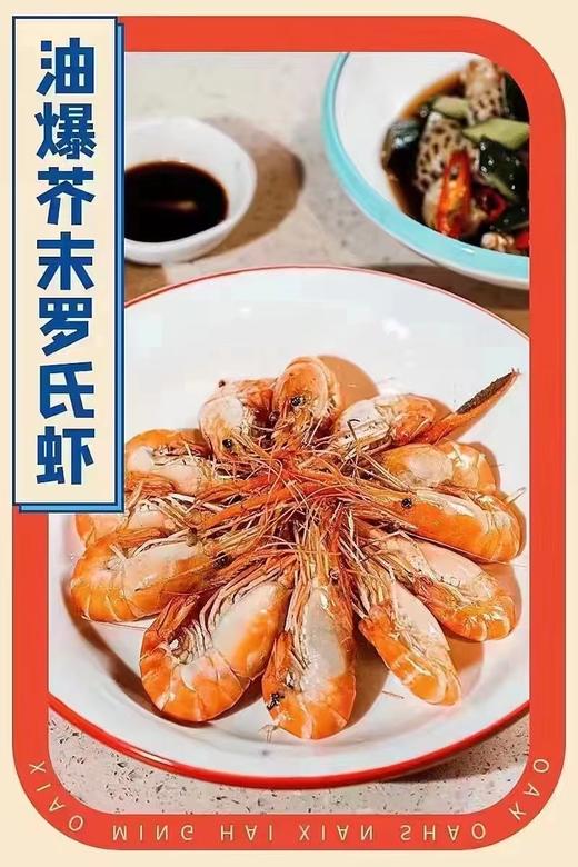 16-20罗氏沼虾750克/盒 商品图8