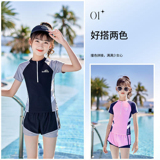 【运动户外】中大童宝宝新款分体洋气公主游泳套装 商品图2