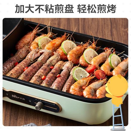 小熊（Bear） 电烧烤炉多功能料理锅电火锅 家用无烟电烤炉烤肉机烤涮一体锅烧烤机 【烤涮一体锅 】DKL-C15G1 商品图4
