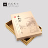 【静思书轩】净斯茶礼盒（空盒，需另外请购茶叶） 商品缩略图1