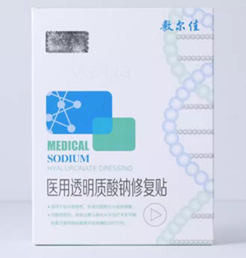 敷尔佳白膜5片/盒 商品图1