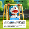 52TOYS 哆啦A梦 Take a Break 8只/盒 盲盒 商品缩略图2