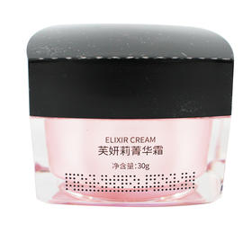 芙妍莉菁华霜30g新品芙瑟琳平衡滋妍霜美容院舒缓滋养补水保湿