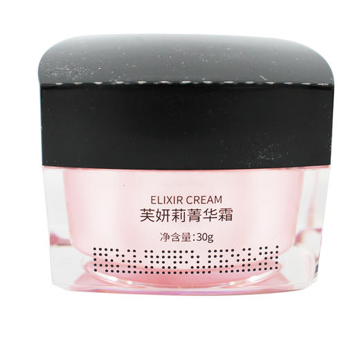 芙妍莉菁华霜30g新品芙瑟琳平衡滋妍霜美容院舒缓滋养补水保湿 商品图0