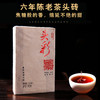 吉顺号普洱熟茶 2015年老茶头精制茶砖 头彩熟茶250克/砖 商品缩略图1