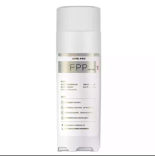 J2622-UFB120（白色+灰色）滤芯 商品图1