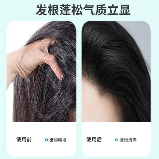 菲小主 控油蓬松洗发水500ml 商品图2