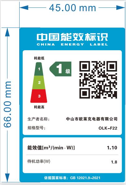 olayks折叠风扇落地扇台式电风扇家用静音伸缩立式风扇空气循环扇 商品图7