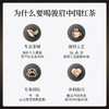 正山堂骏眉中国 一芽一叶 特级骏眉红茶十大产区茶叶罐装30g 商品缩略图4
