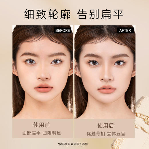 【新品上市】菲鹿儿三色修容高光一体盘面部立体鼻影提亮阴影正品 商品图4