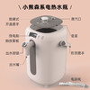 小熊（Bear） 电热水瓶热水壶烧水壶家用3L饮水机304不锈钢多段控温 ZDH-H30B1 3L大容量 商品缩略图6