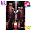 【中商原版】漫画 一弦定音！ 27 アミュー 台版漫画书 青文出版 商品缩略图0