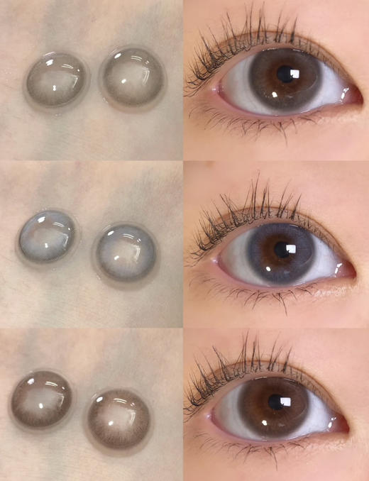 Aromi·年抛 水泡泡系列 太爱这种朦胧感啦！奶呼呼的好清澈；染色13.3的心机款/备注双眼度数 商品图1