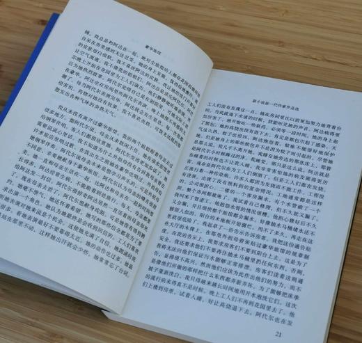 午夜文丛：《高大的金发女郎》《望远镜：新小说新一代作家作品选》《史前史:新小说新一代作家作品选2》，[法]让.艾什诺兹、埃里克.舍维拉尔、帕.德维尔等著，湖南文艺出版社1999-2002年一版一印， 商品图9