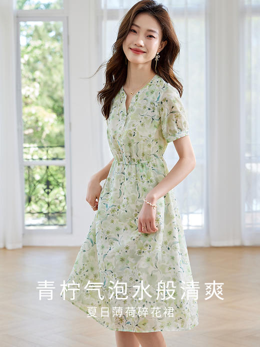 【专属特价】熙世界小清新绿色碎花连衣裙女夏温柔法式雪纺A字裙子 商品图1